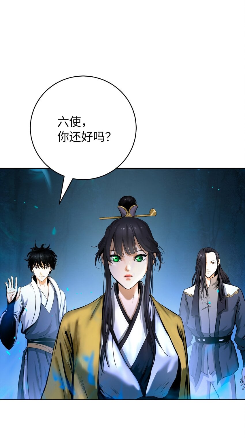 第 53 页