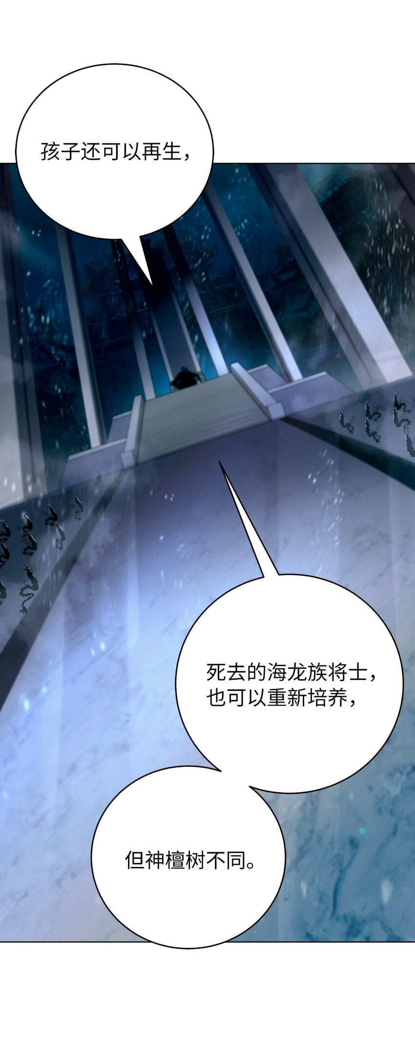 第 70 页