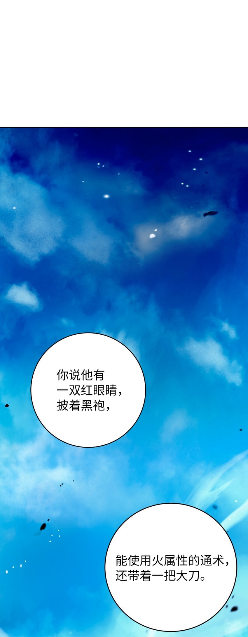 第 77 页