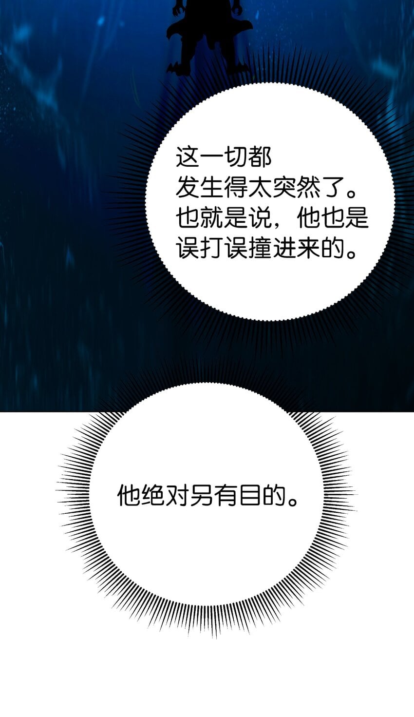 第 87 页