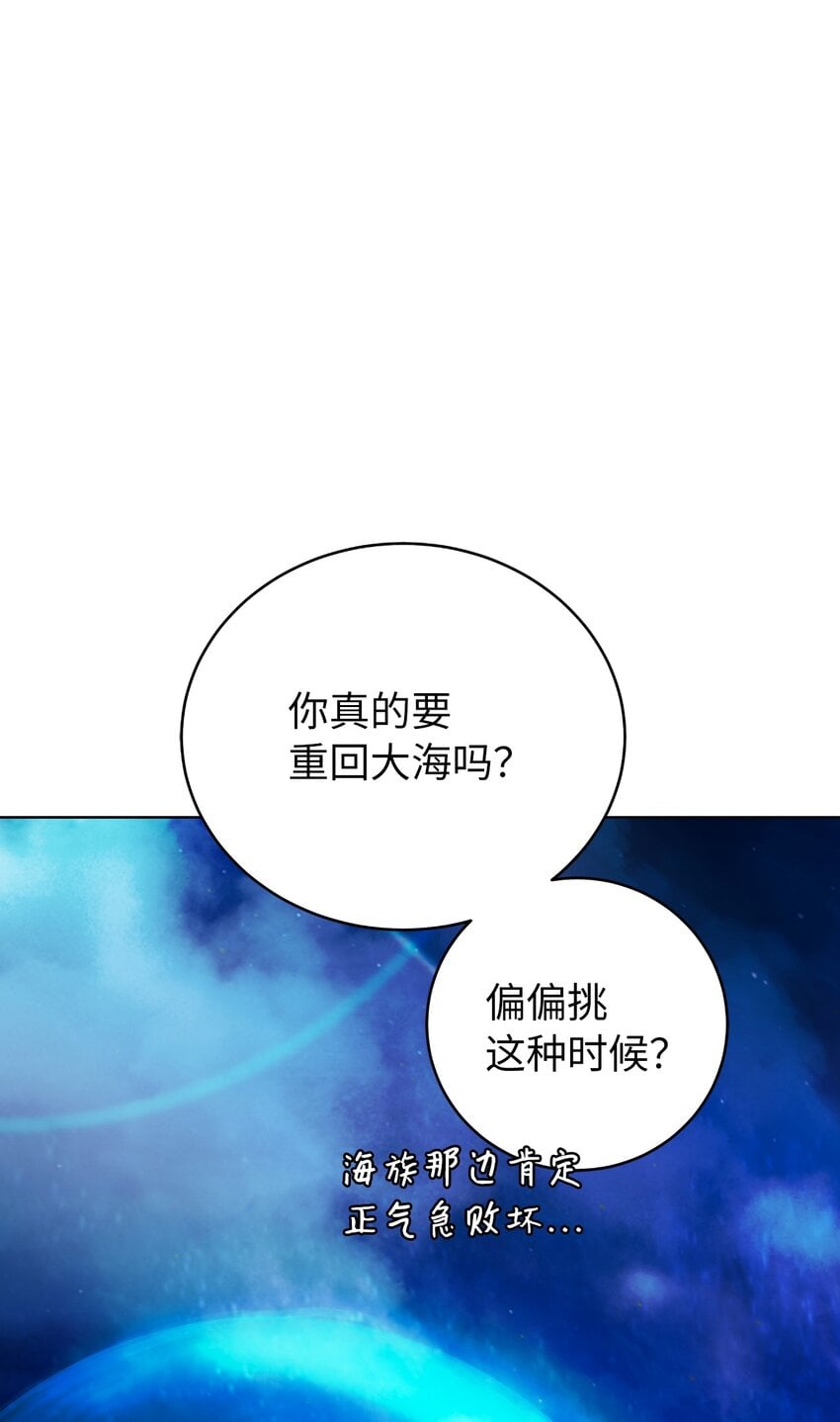 第 93 页