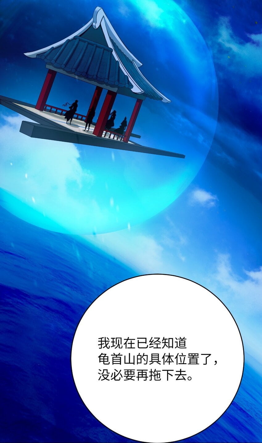 第 94 页