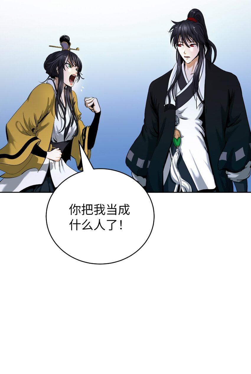第 96 页