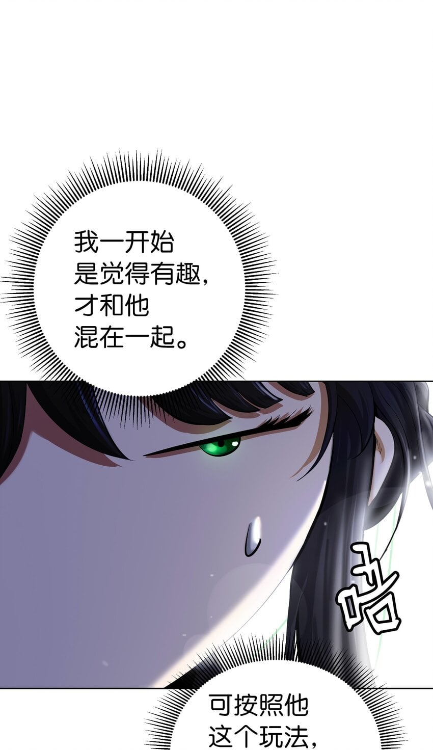 第 97 页