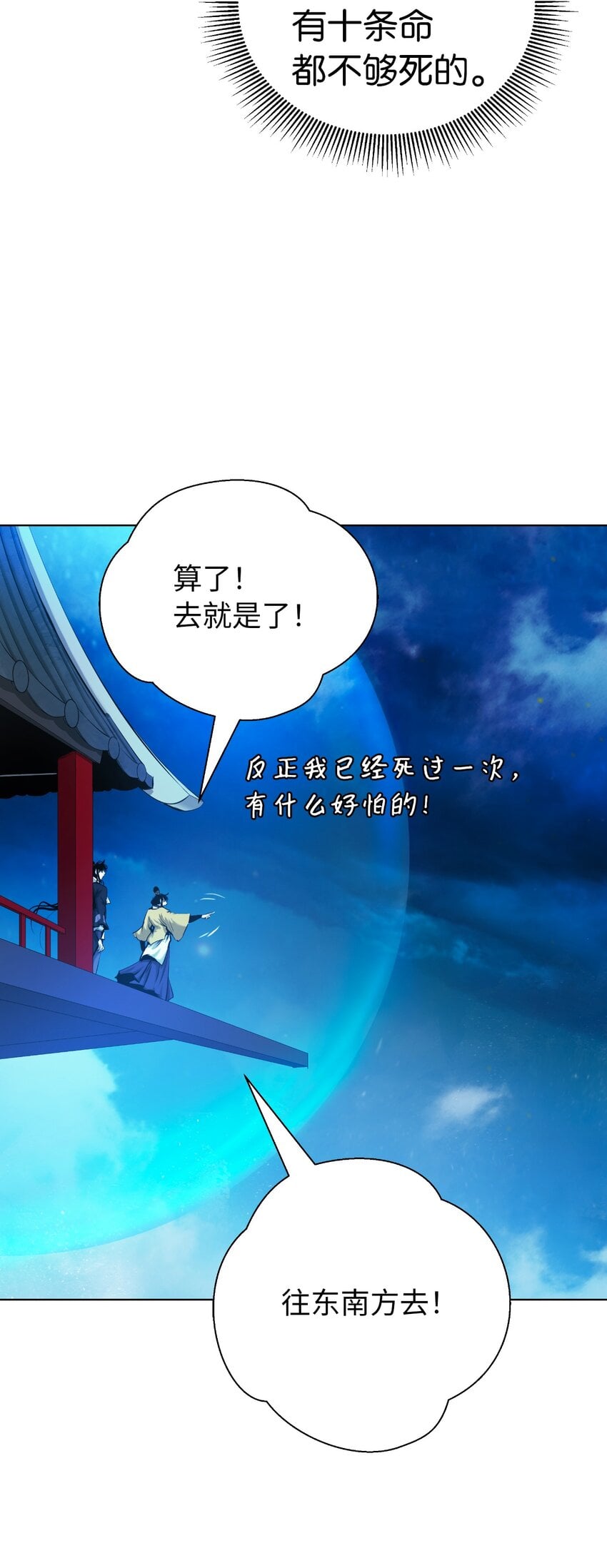 第 98 页
