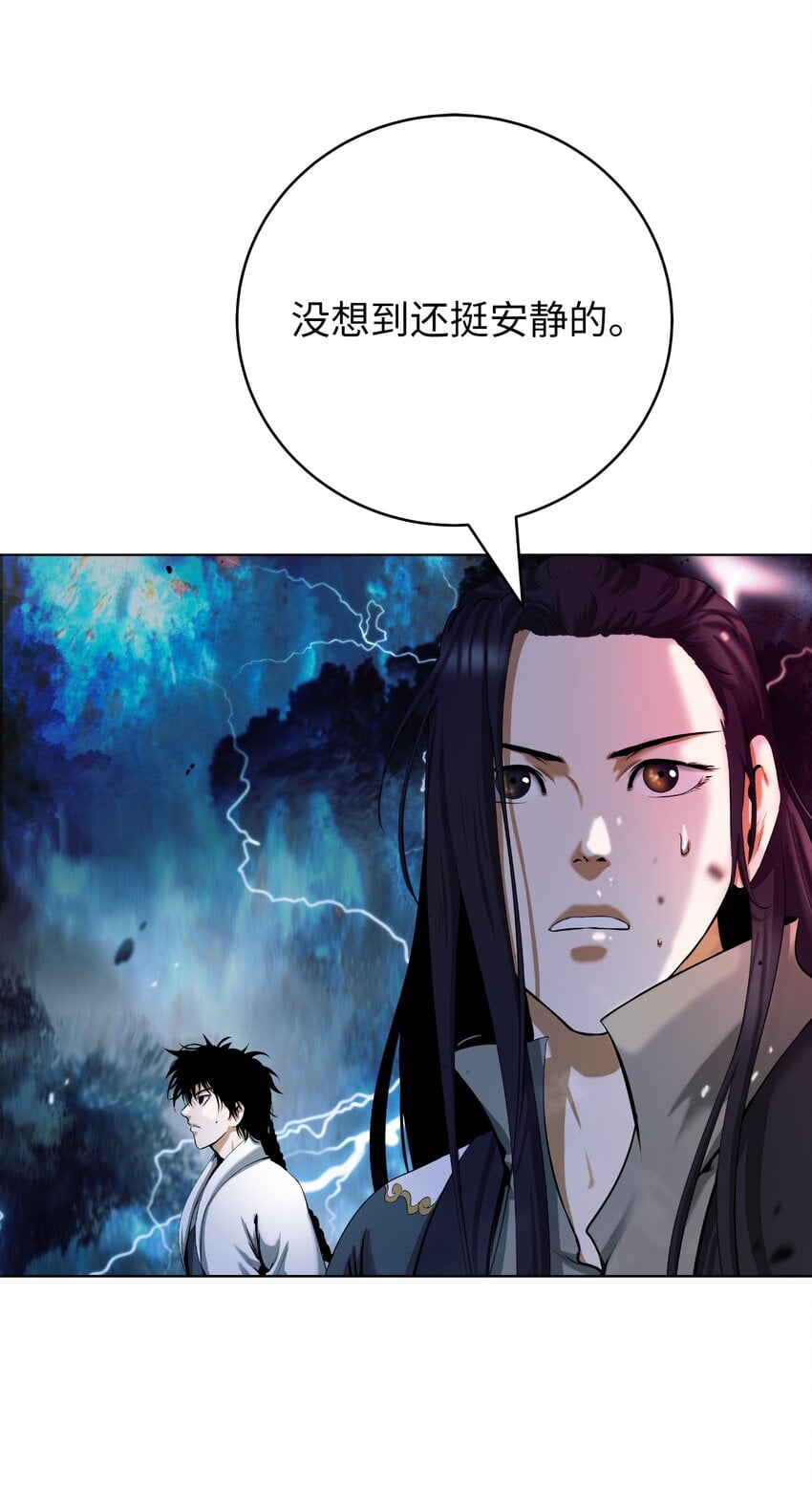 第 70 页