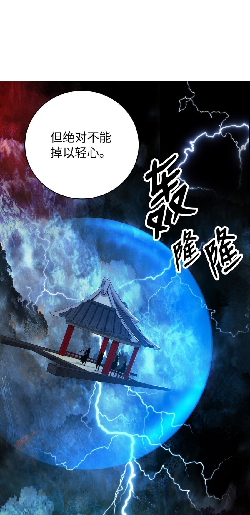 第 75 页