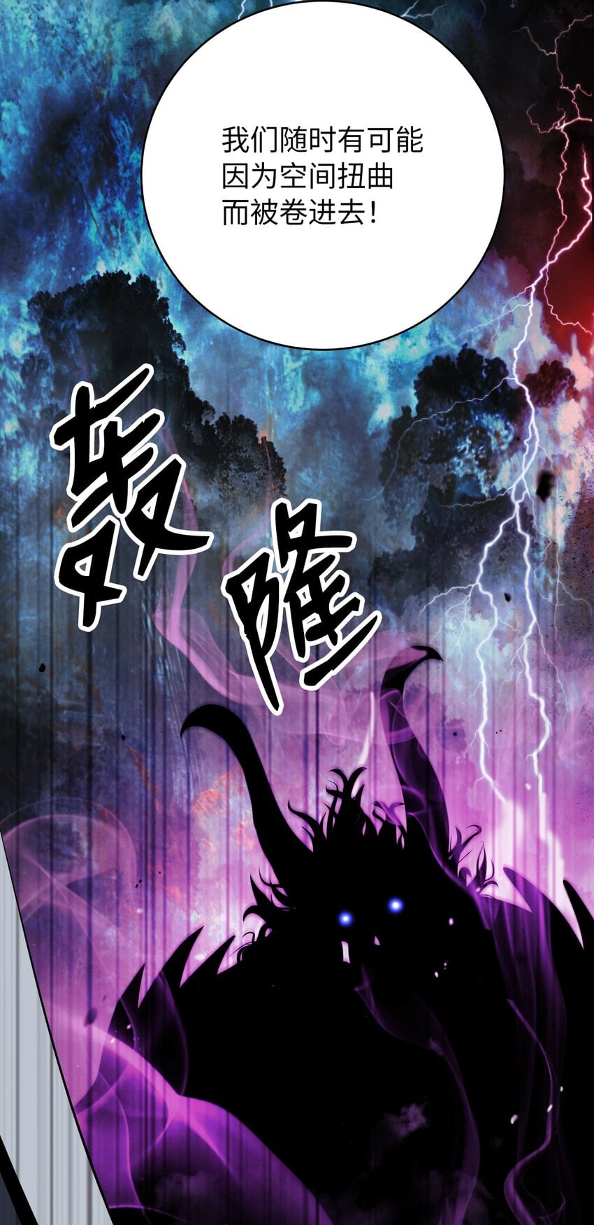 第 76 页