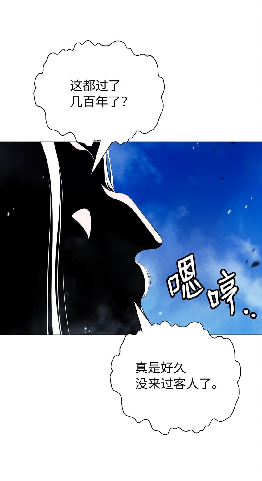 第 87 页