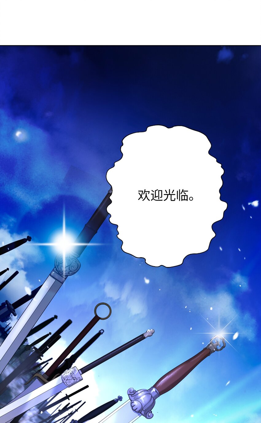 第 88 页