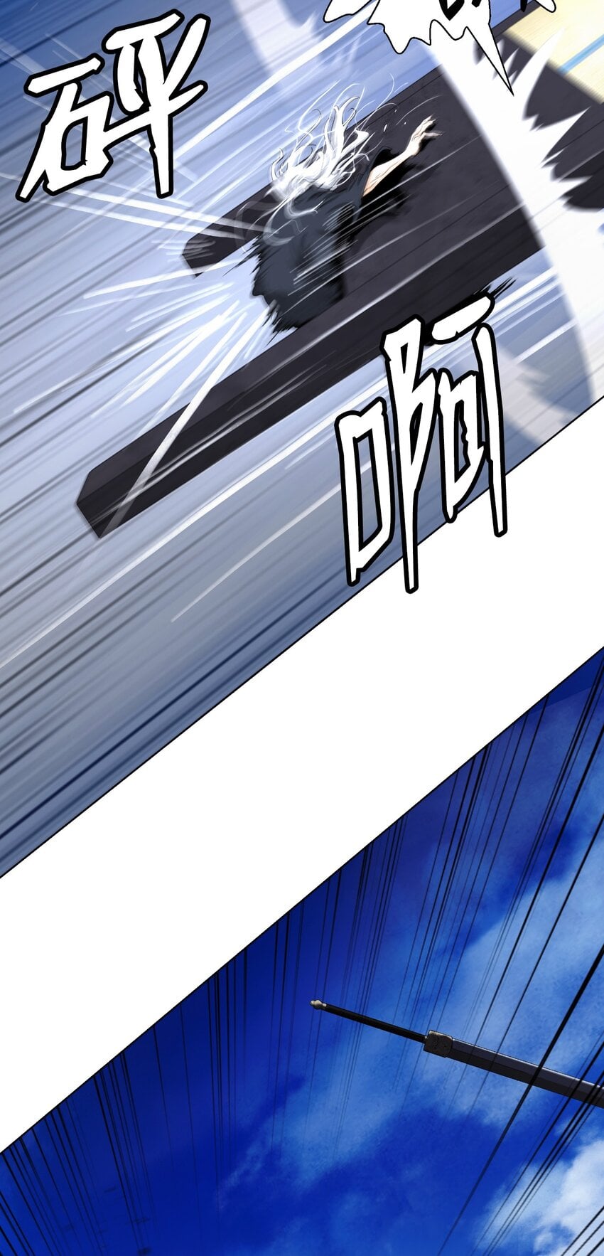 第 93 页