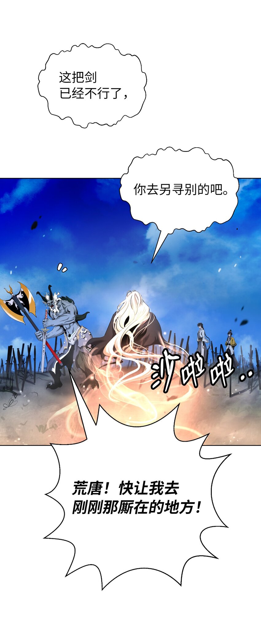 第 61 页