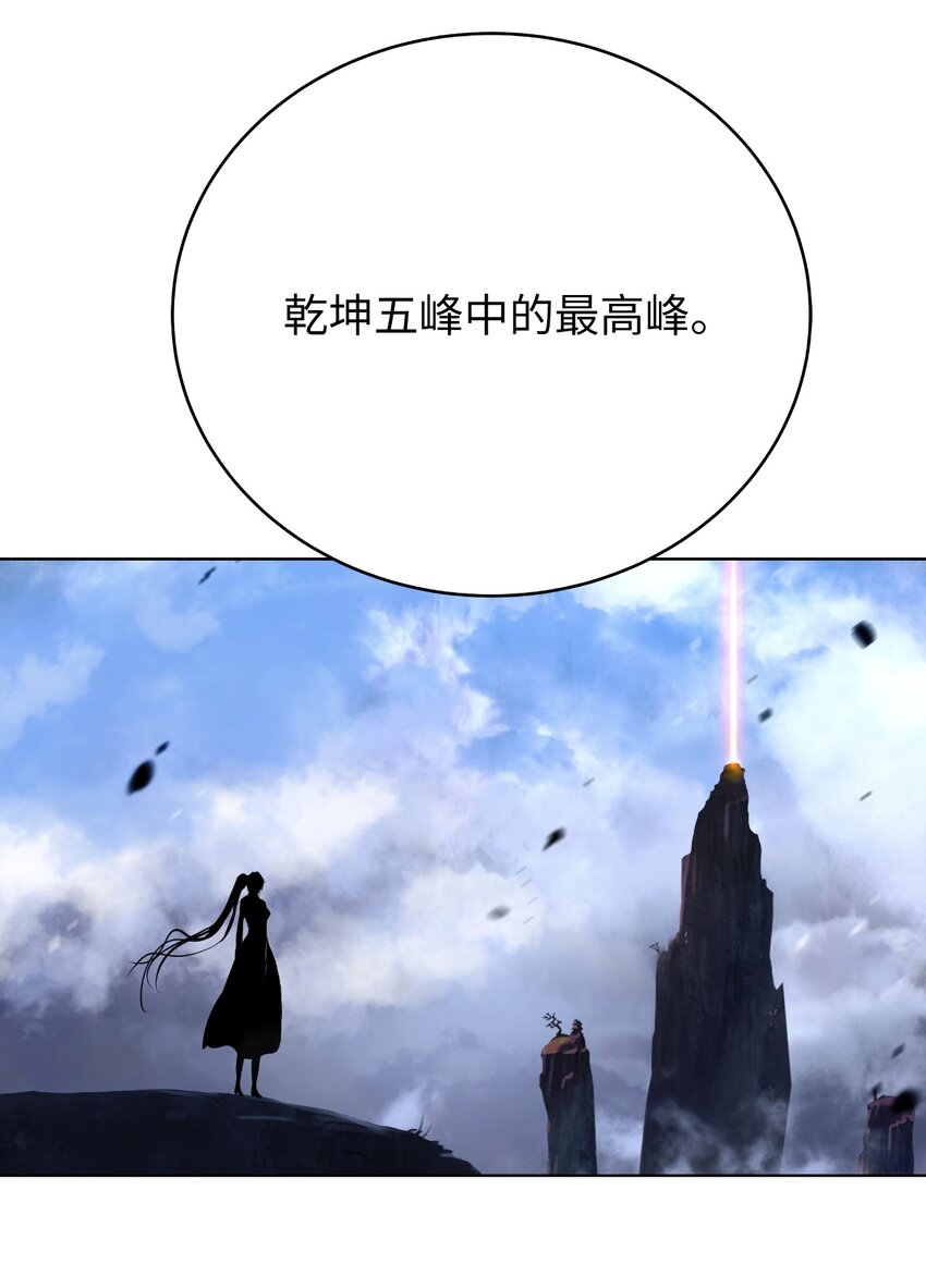 第 85 页