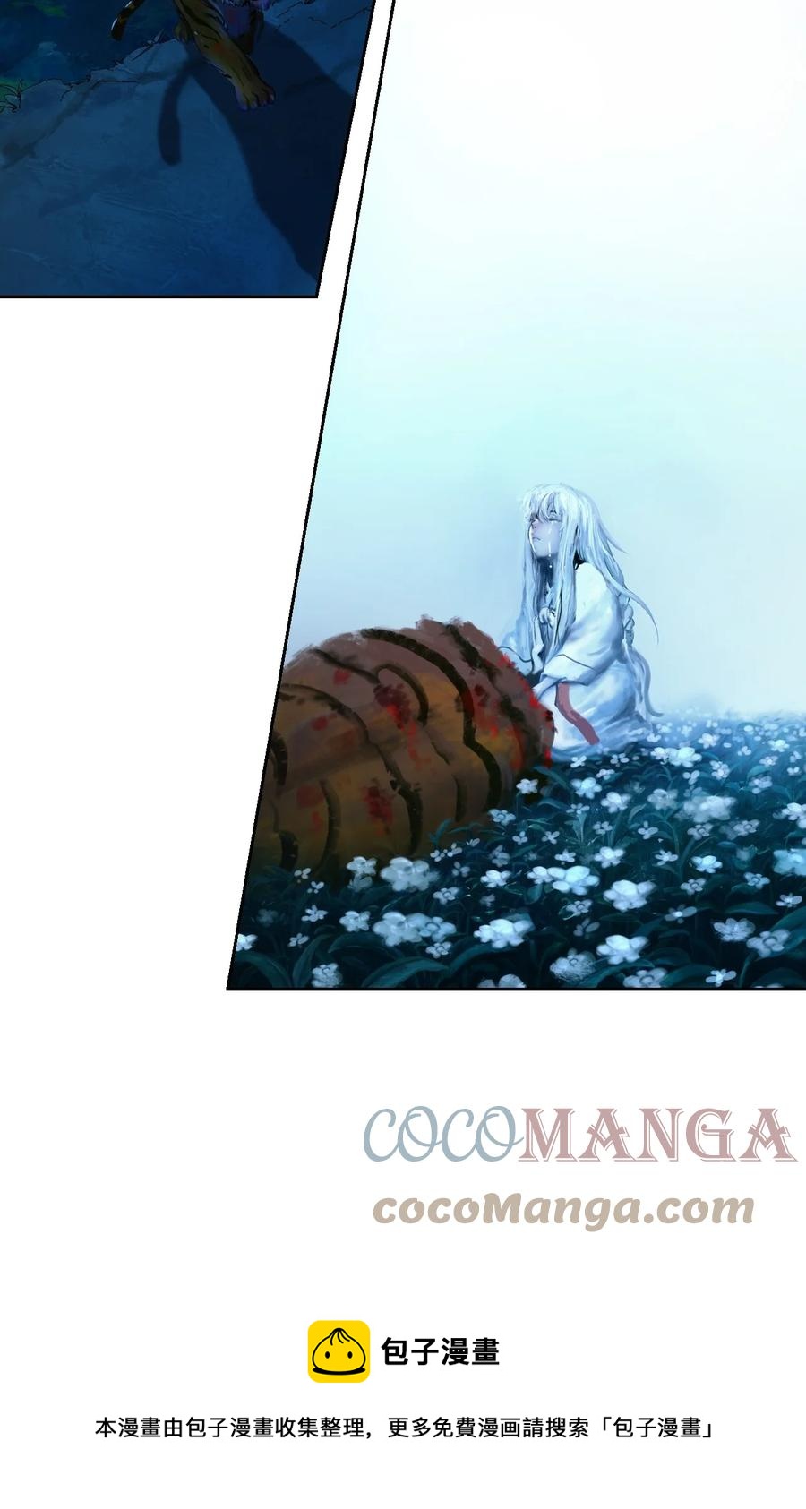 第 105 页