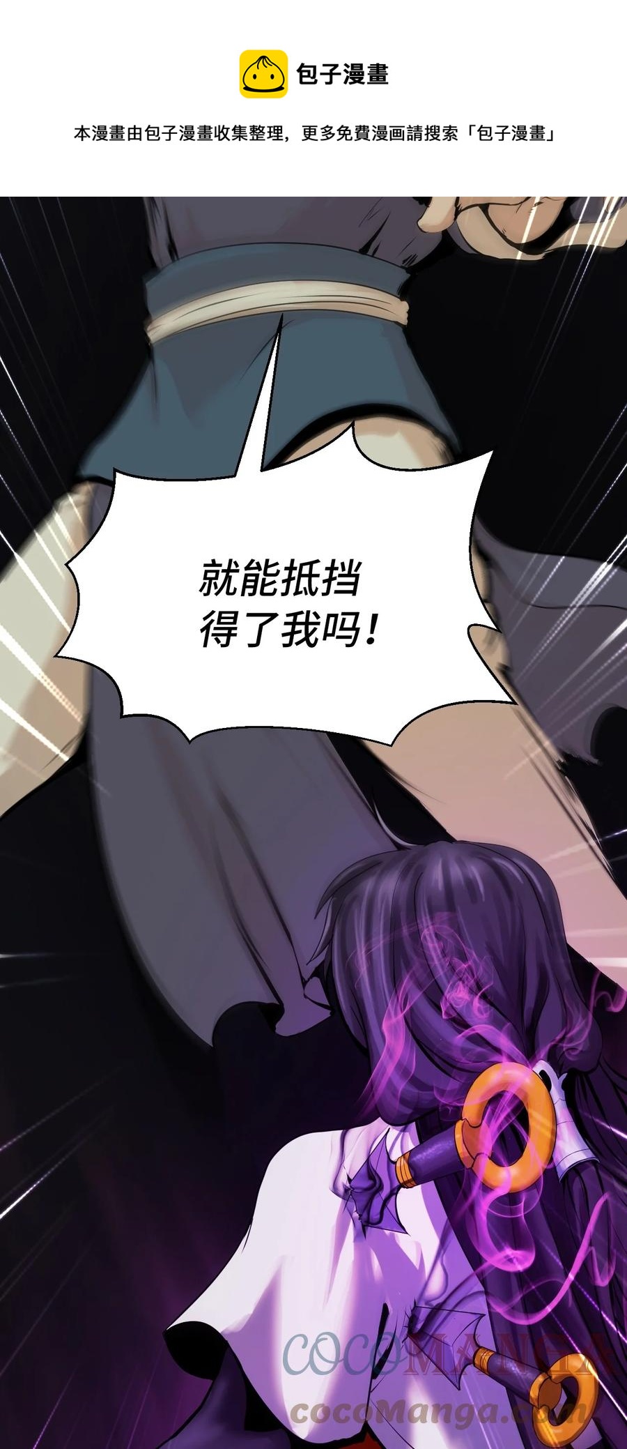 第 61 页
