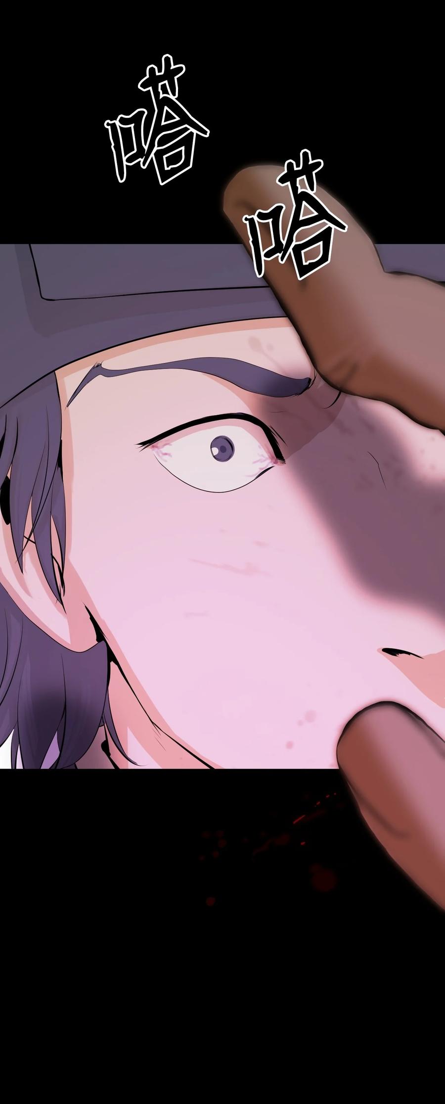 第 67 页