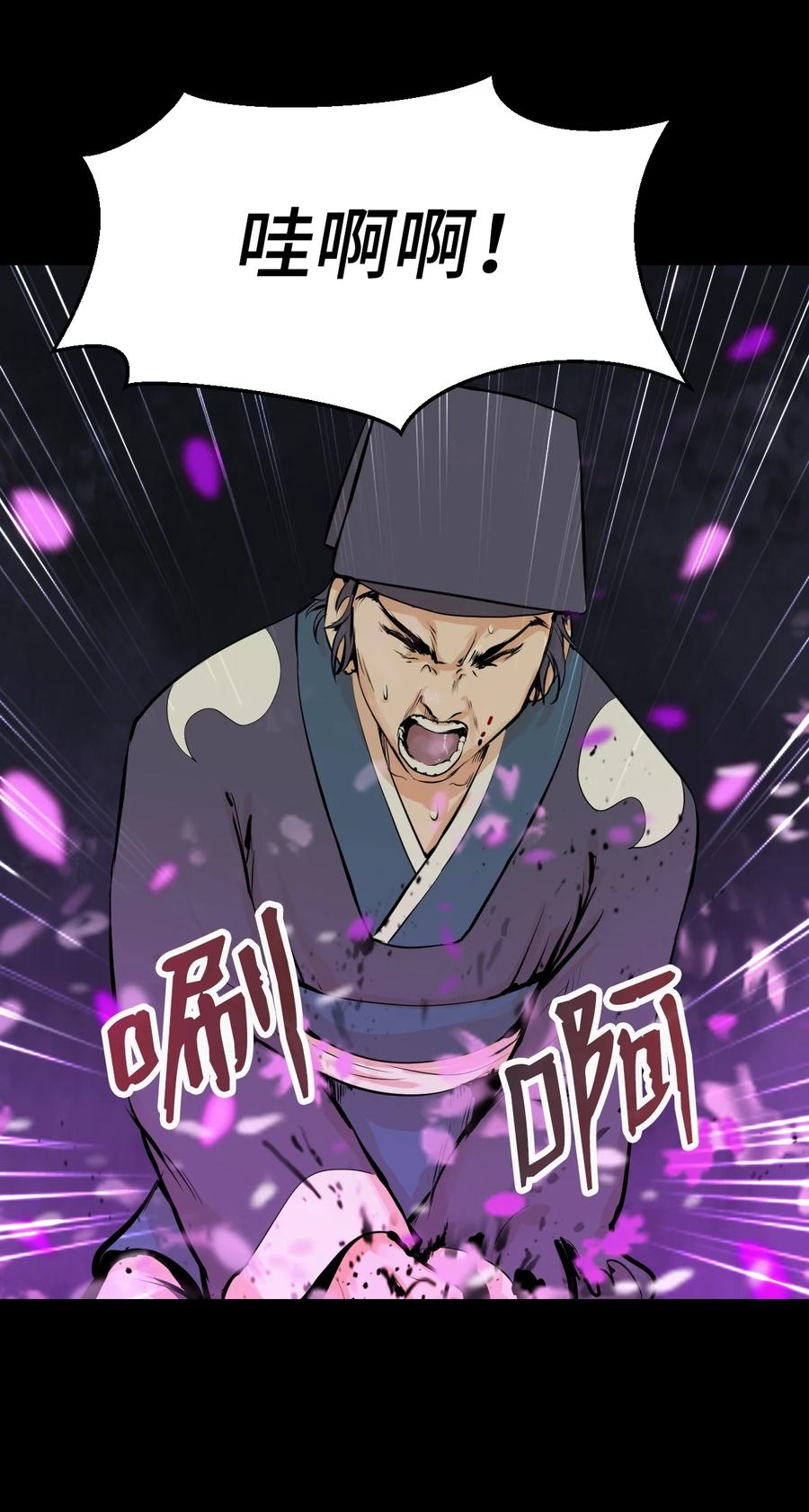 第 68 页