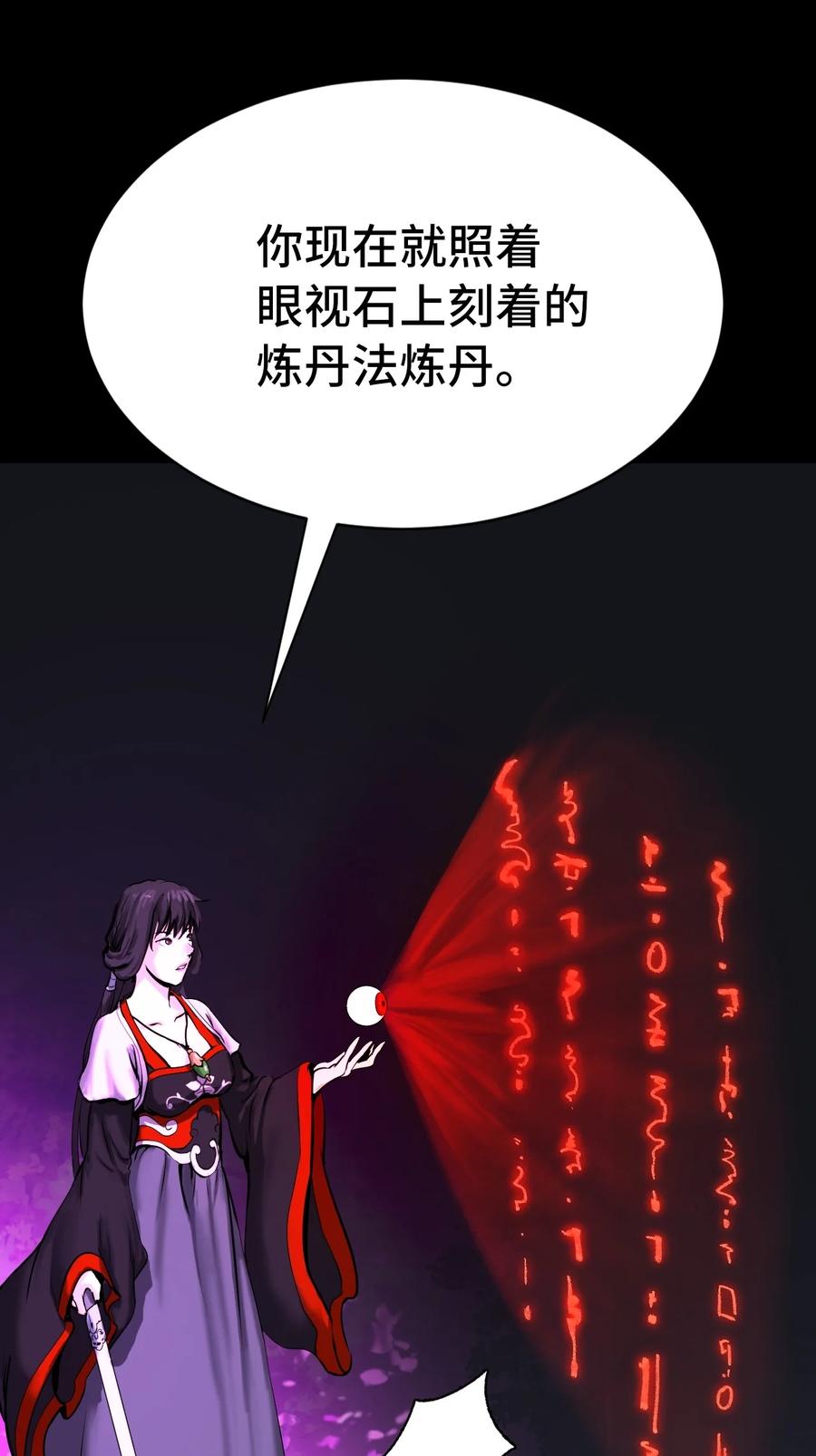 第 84 页