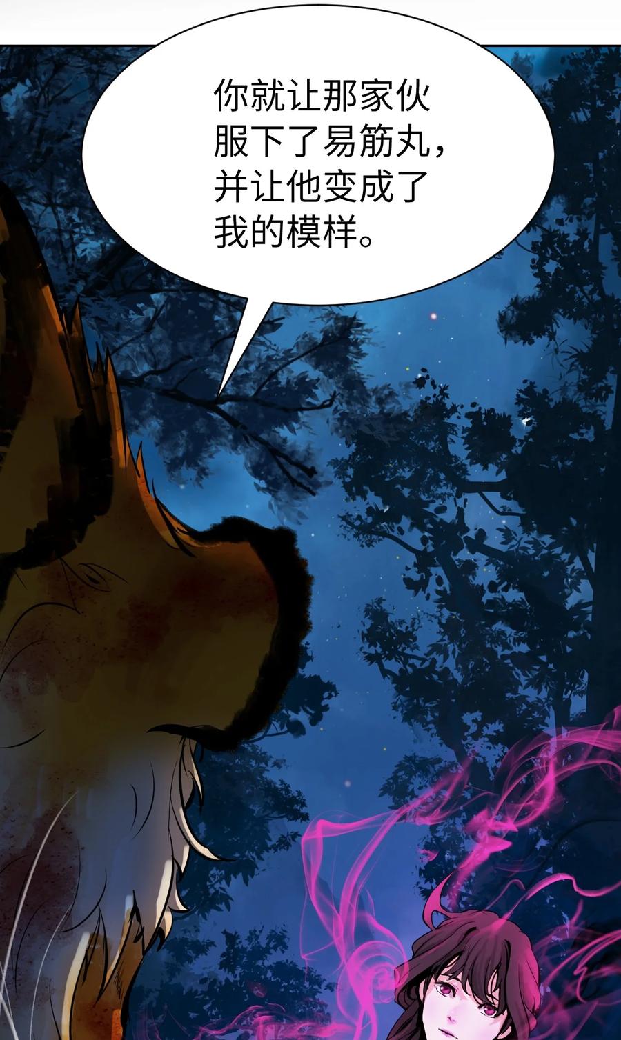 第 88 页