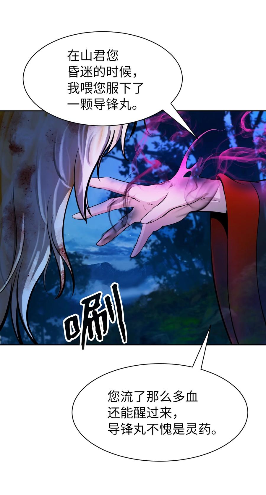第 91 页