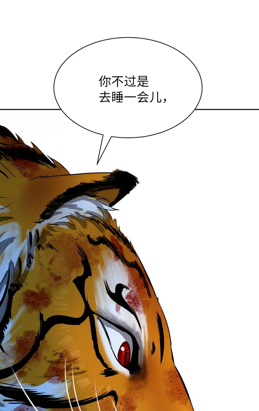 第 95 页