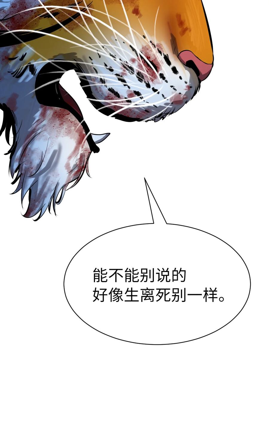 第 96 页