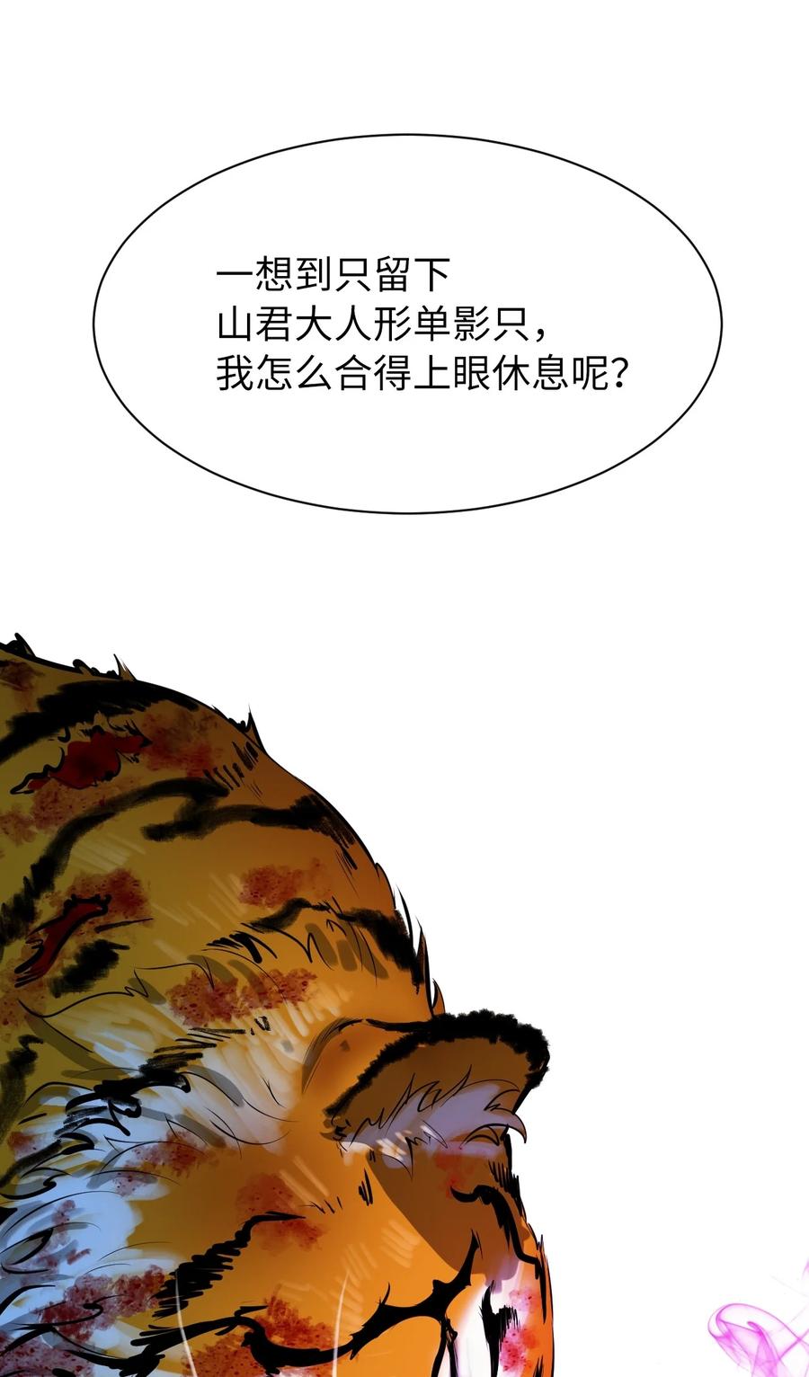 第 98 页