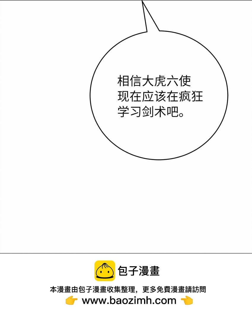 第 100 页