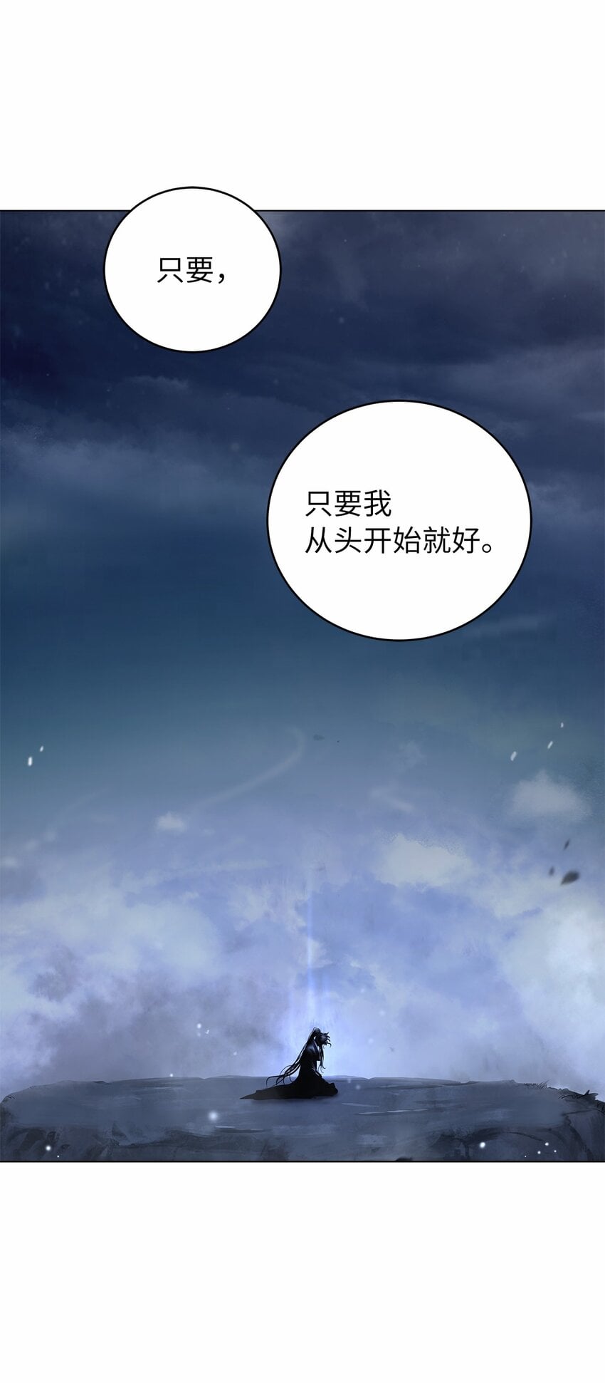 第 54 页