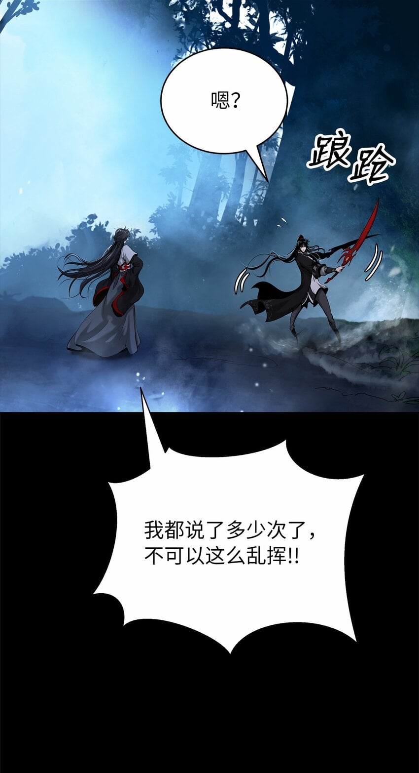 第 73 页