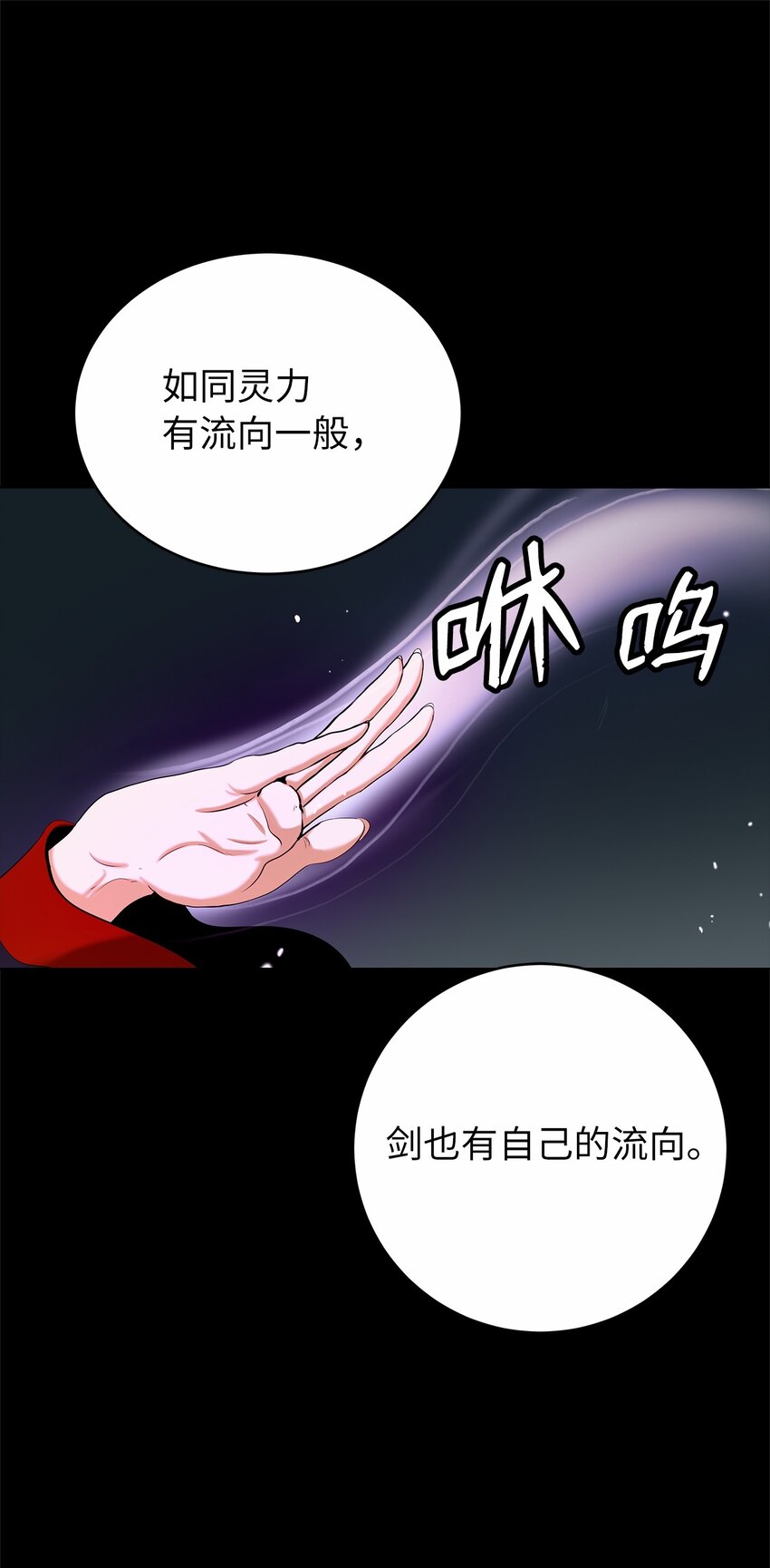 第 76 页