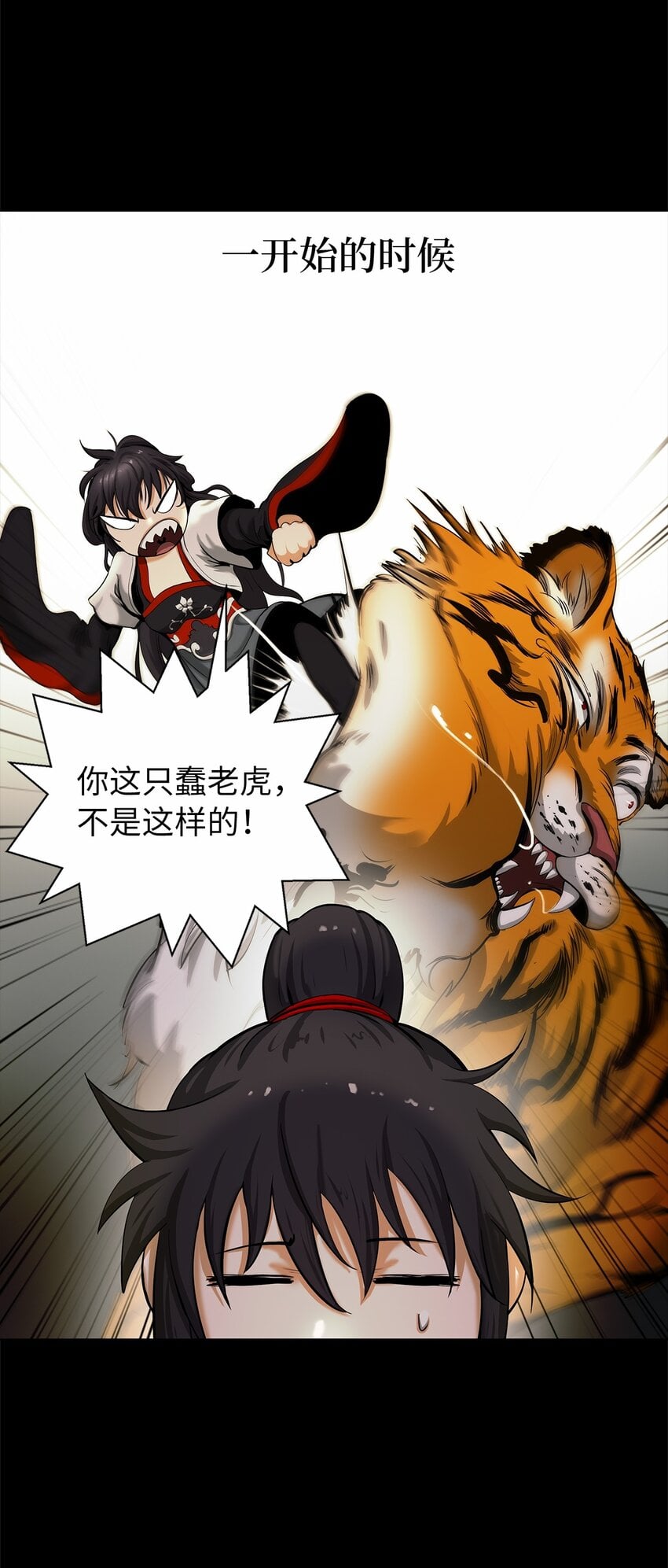 第 78 页