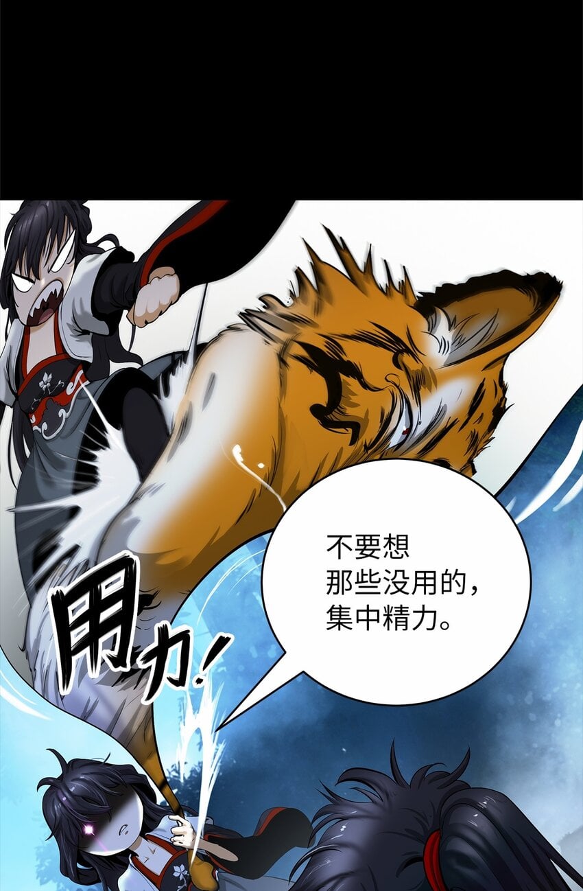 第 79 页