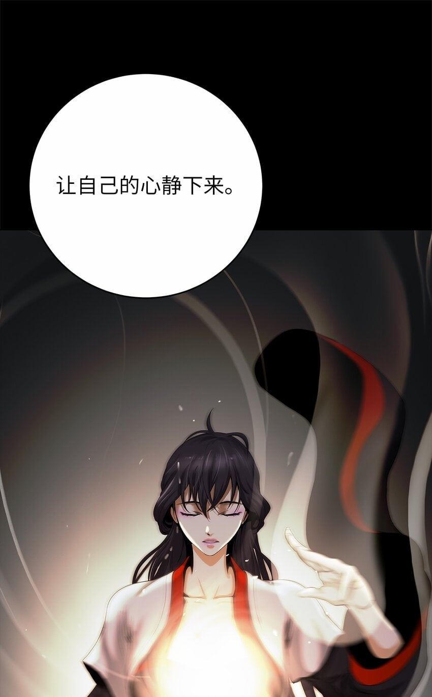 第 81 页
