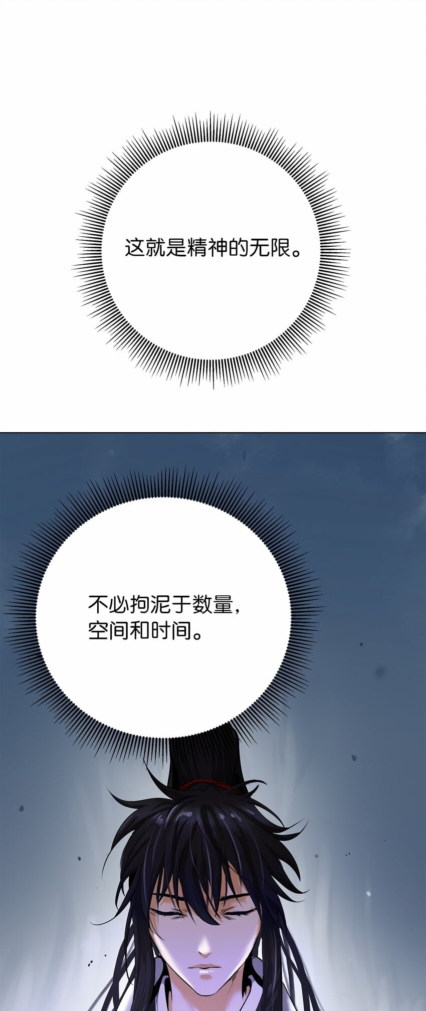 第 90 页