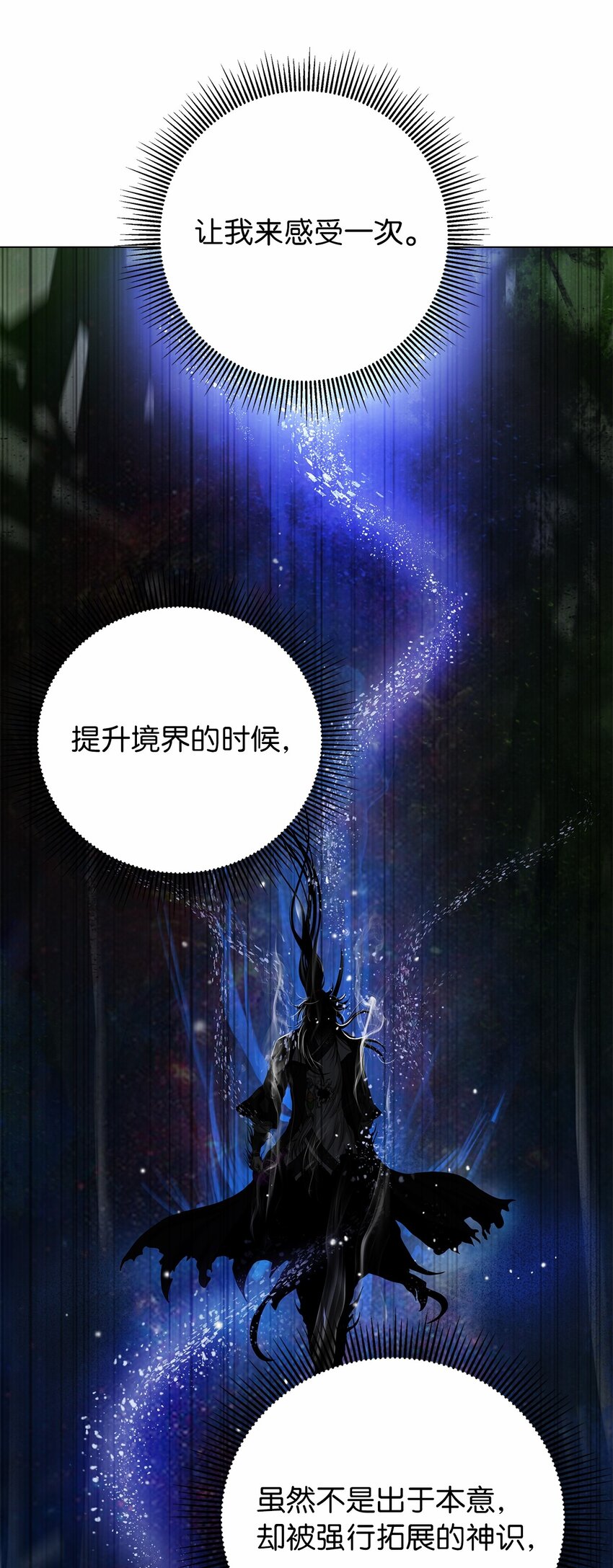 第 93 页