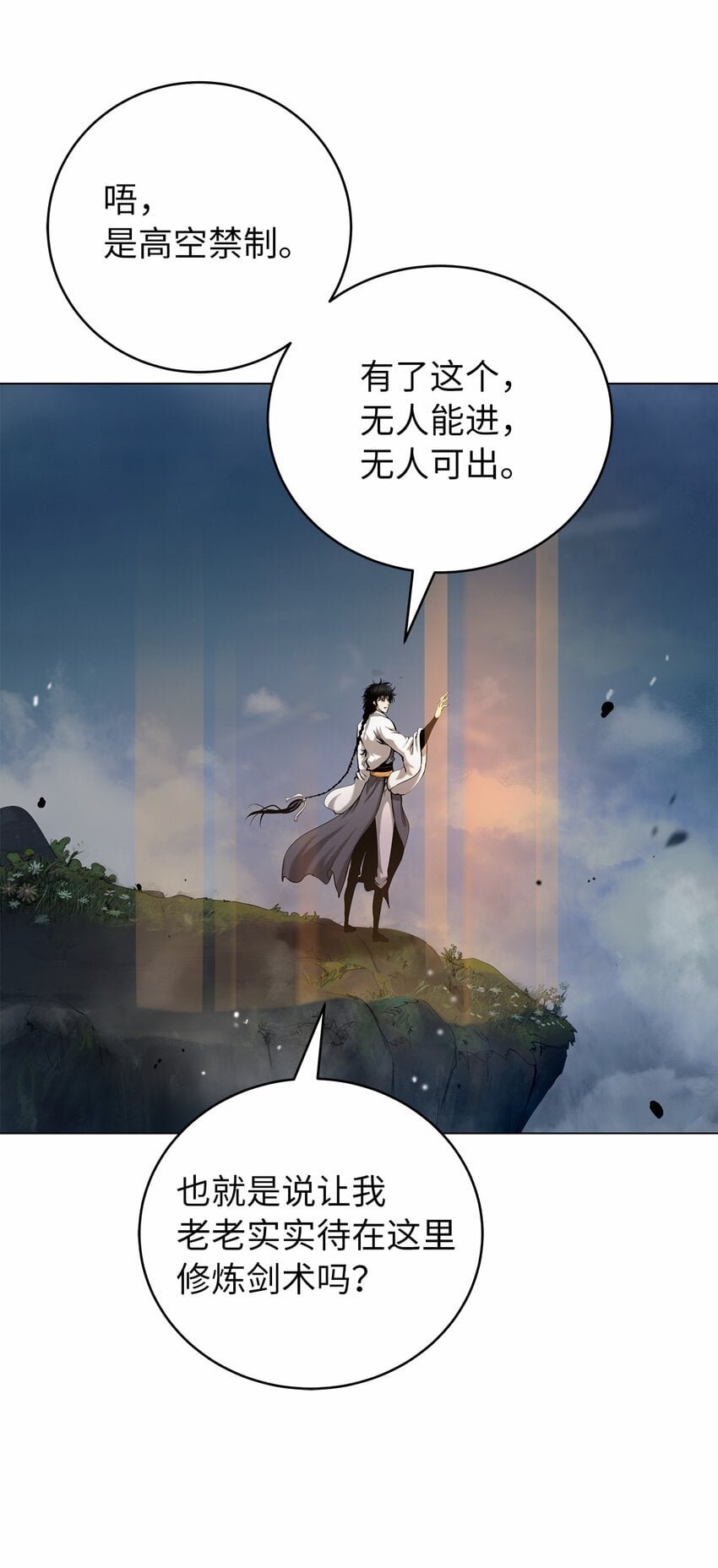 第 97 页