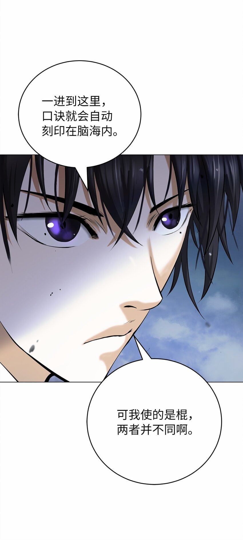 第 98 页