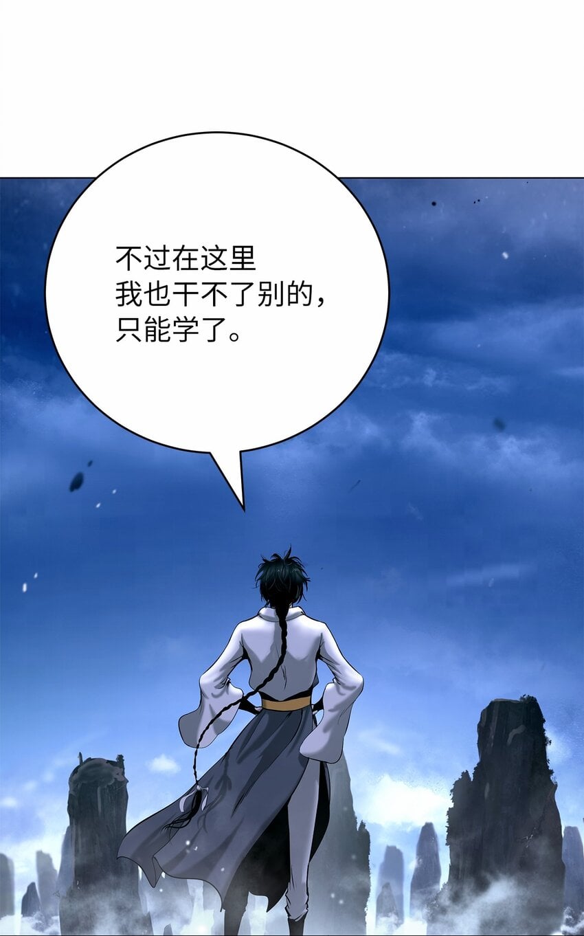 第 99 页