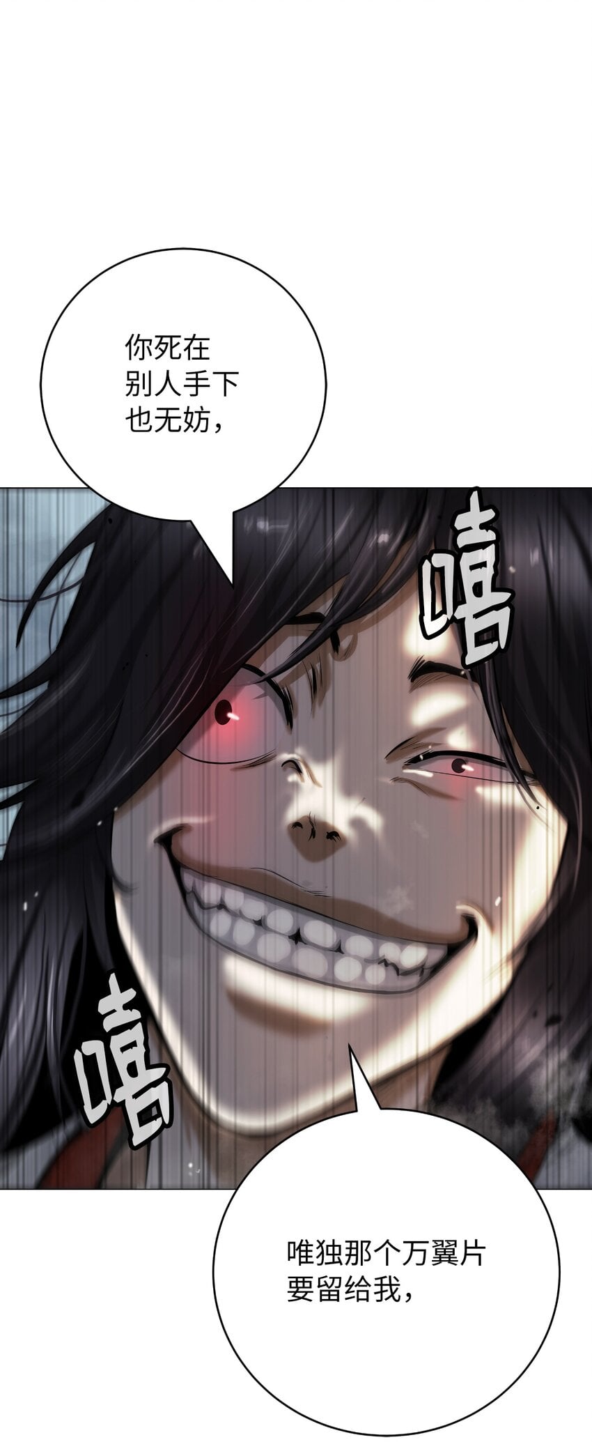 第 101 页