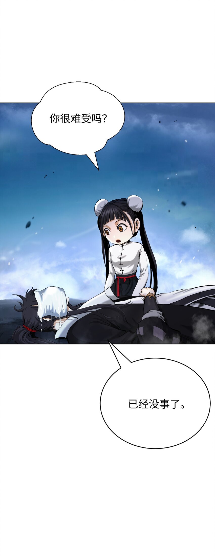 第 35 页