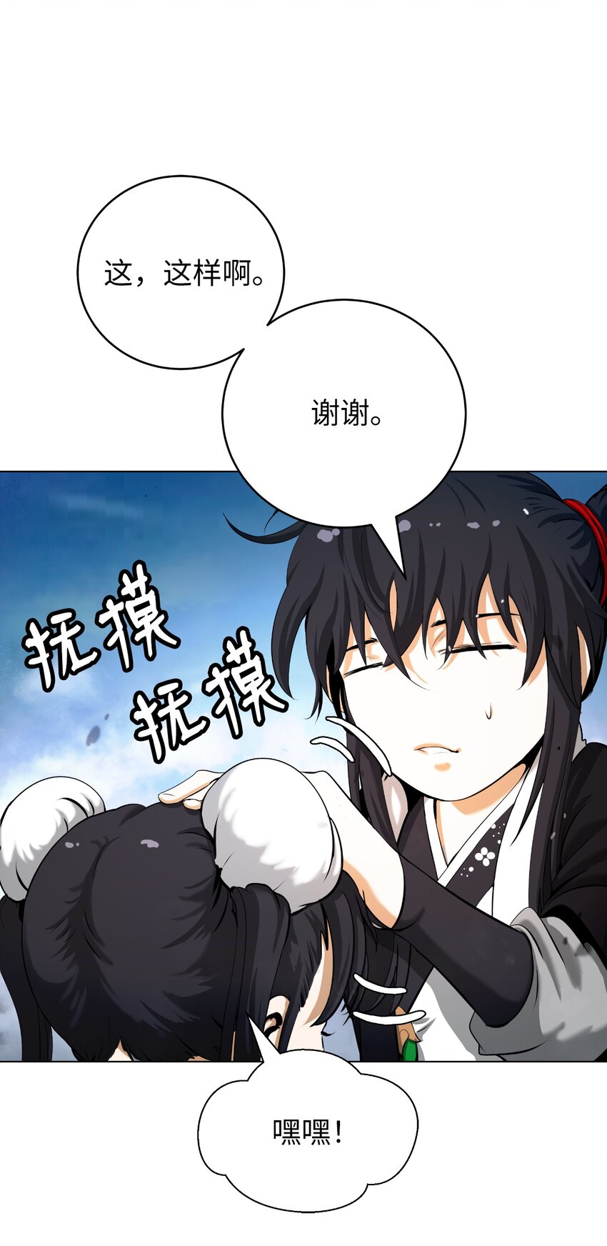 第 40 页