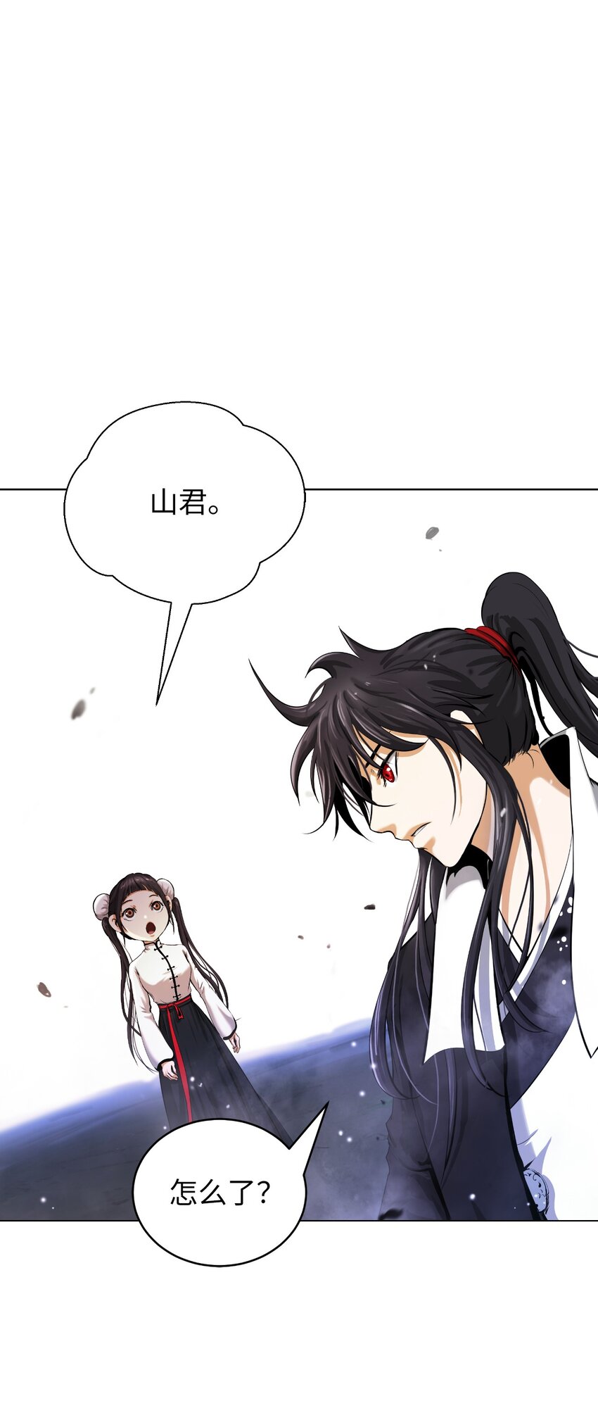第 76 页