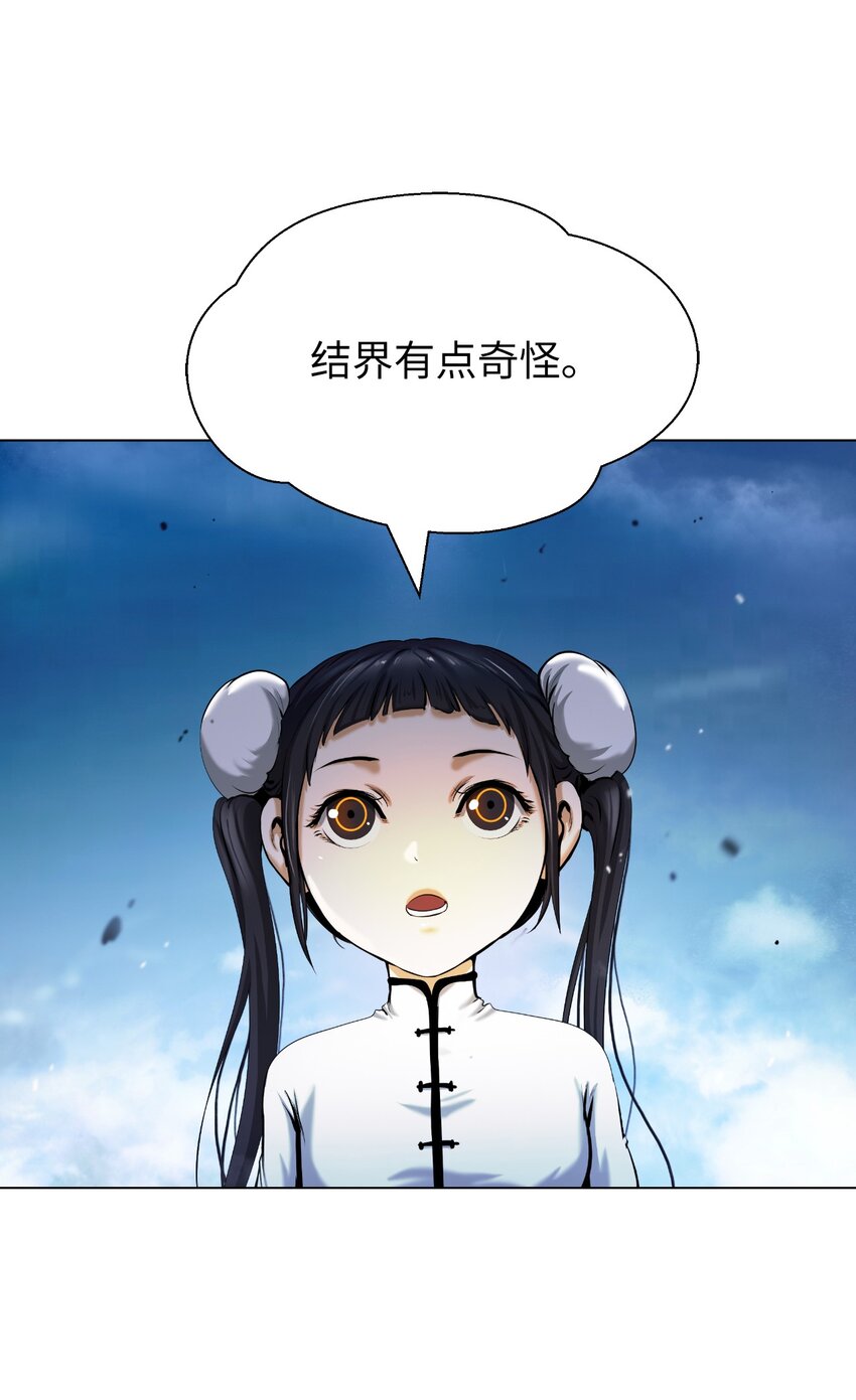 第 77 页