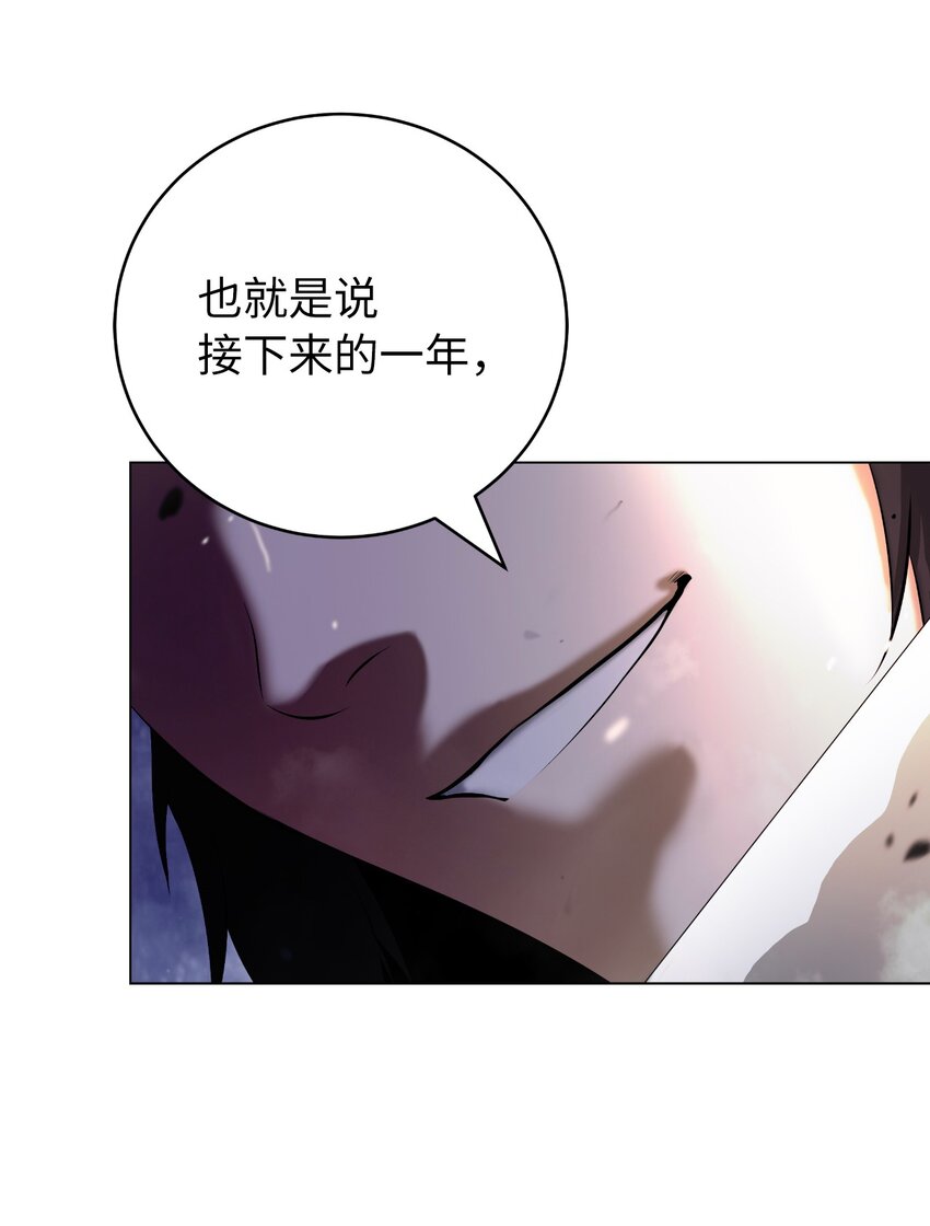 第 85 页