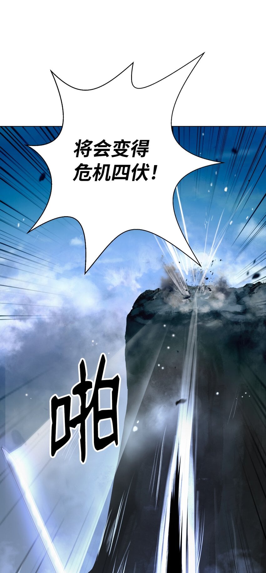 第 86 页