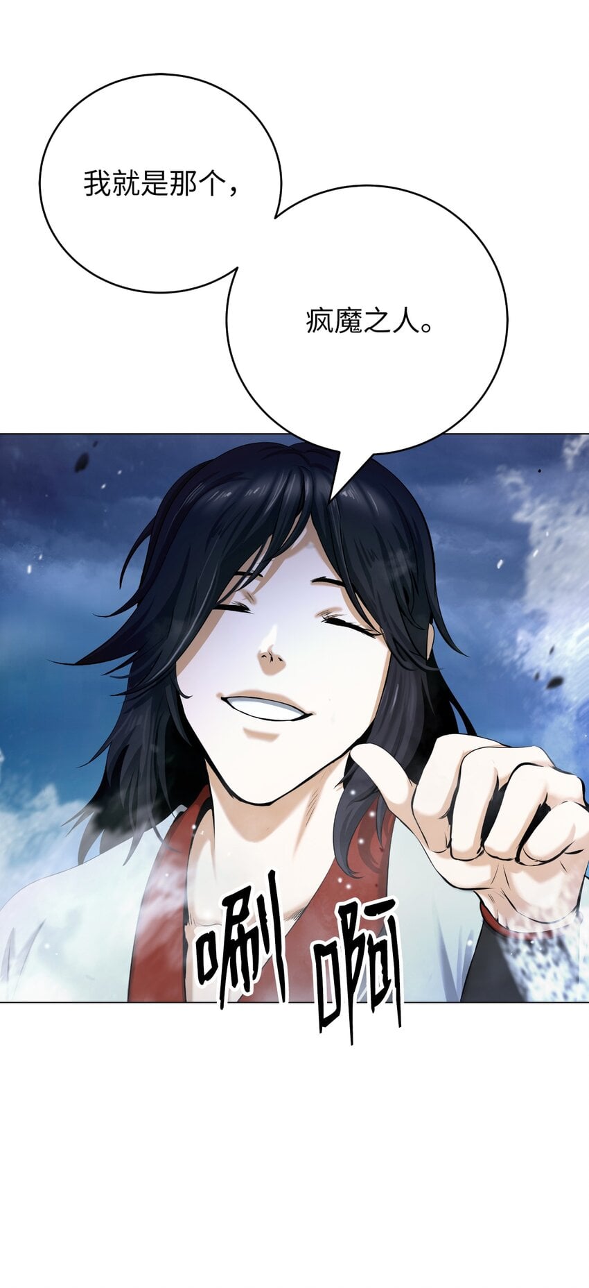 第 94 页
