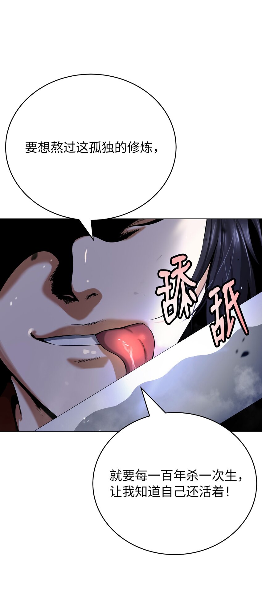 第 96 页