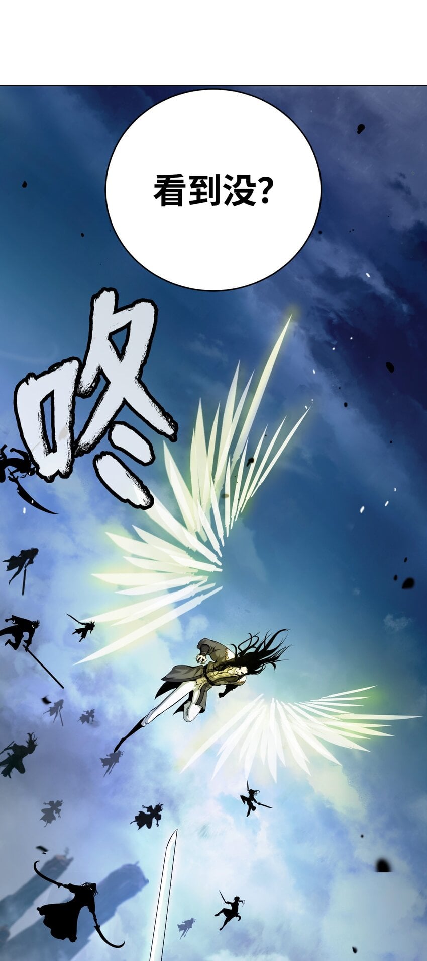 第 99 页