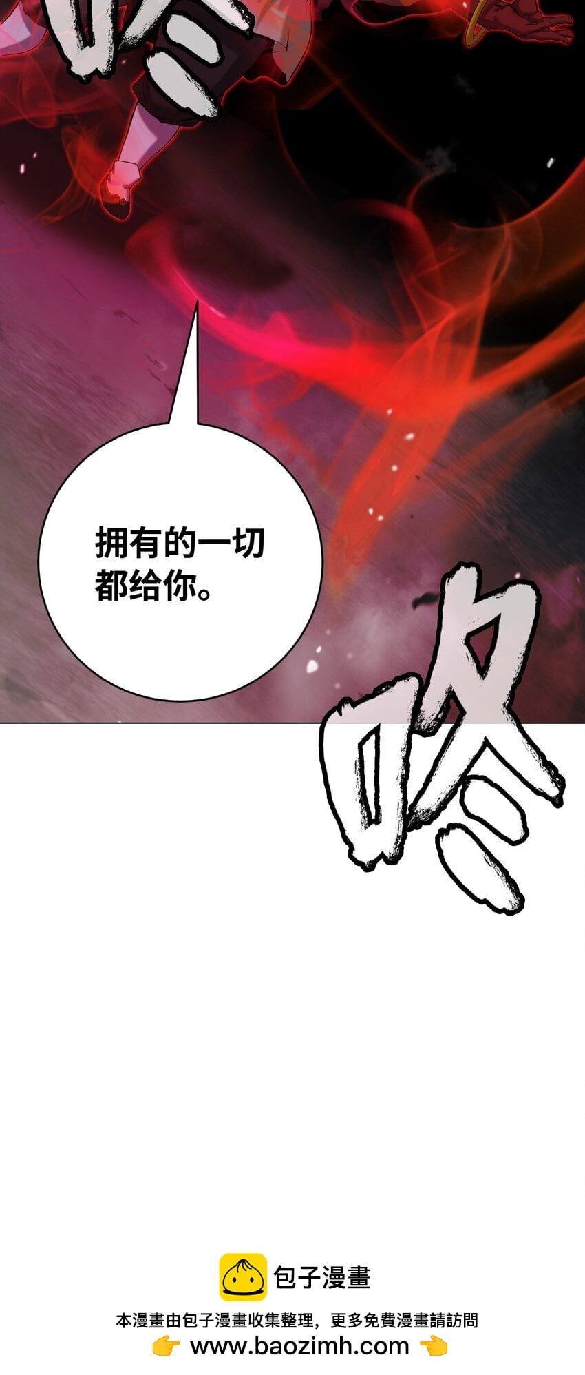 第 100 页